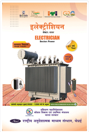 Electrician Flip Book