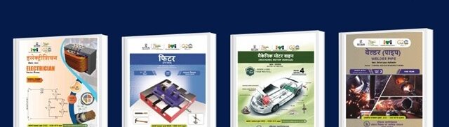 iti nimi books iti nimi books